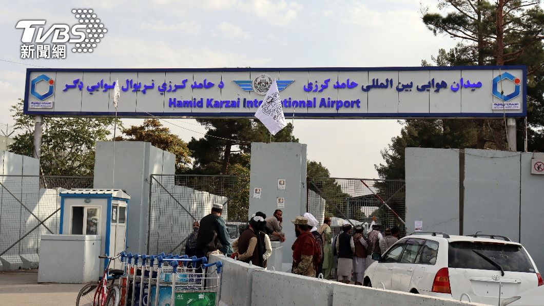 塔利班接管喀布爾機場。（圖／達志影像美聯社）
