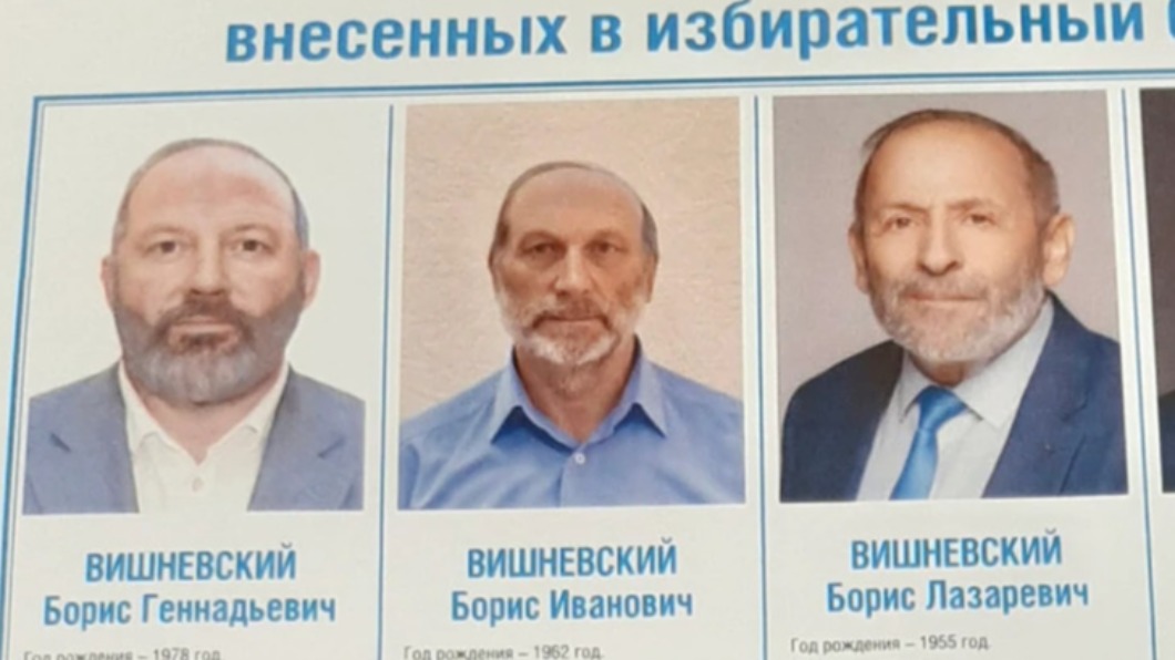 維什涅夫斯基與2名候選人長得幾乎一模一樣。（圖／翻攝自@visboris推特）