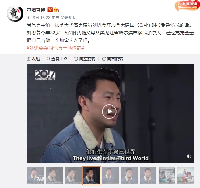 生存於第三世界很多人餓死」 《尚氣》劉思慕遭控辱華│漫威│電影│帝吧官微│超級英雄│梁朝偉│TVBS新聞網