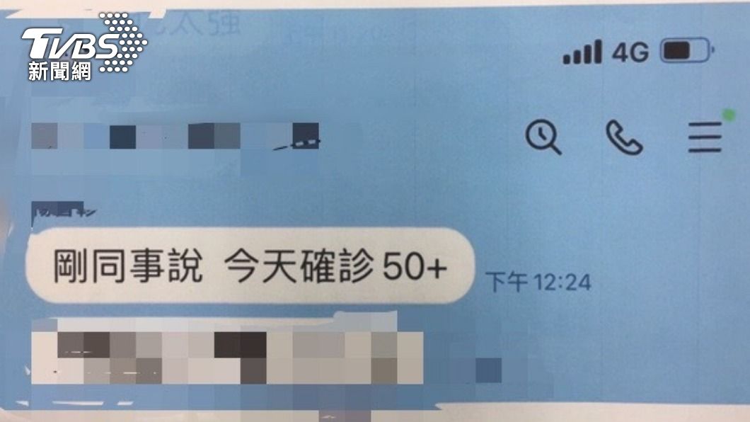 新竹一名楊姓男子在LINE上亂傳「今天確診50+」的假訊息。（圖／警方提供）