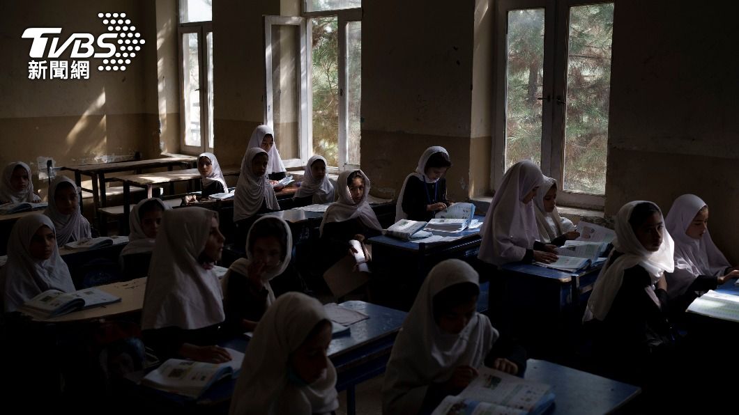 未來阿富汗女學生均需與男生分開上課。（圖／AP） 塔利班布達新政　阿富汗女性將採「性別隔離」方式授課