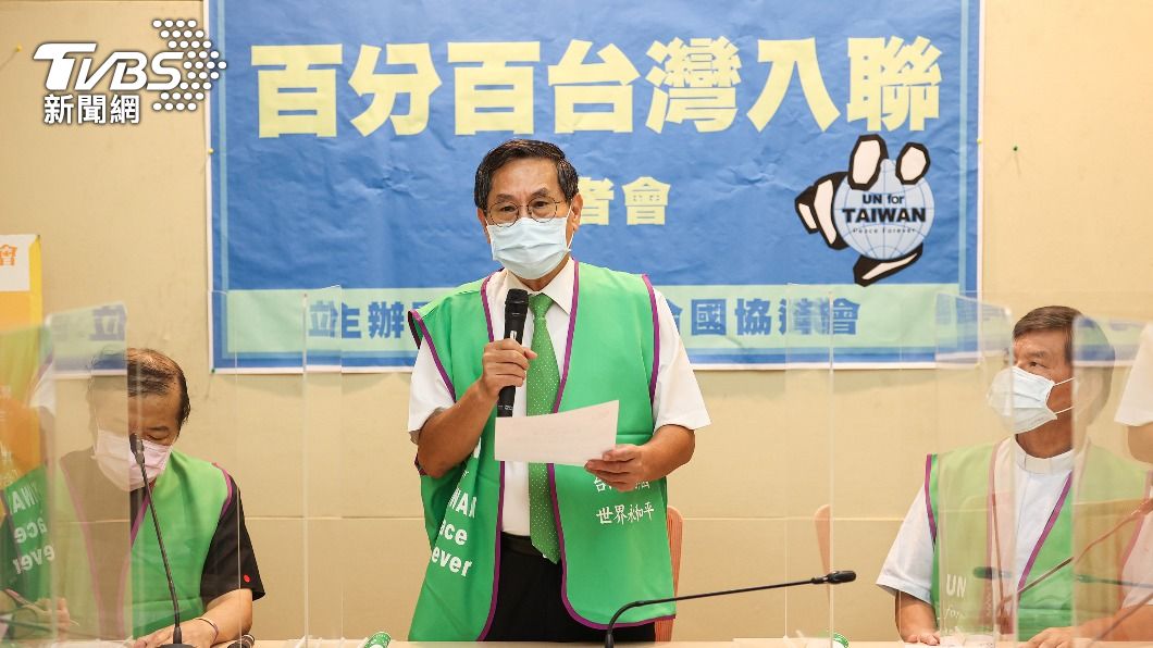 台灣聯合國協進會理事長涂醒哲宣布成立「百分百台灣入聯」聯盟。（圖／中央社）