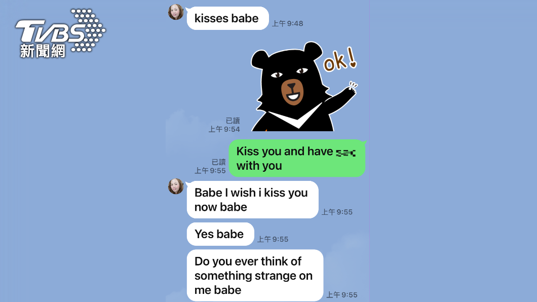 自稱是女兵的網友詐騙話術。（圖／TVBS） 遭詐衝銀行匯款！見超正女行員耐心解釋　被害人「戀愛了」