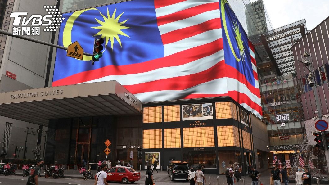 馬來西亞推出為期5年的資本市場總體規劃（圖／達志影像路透社）