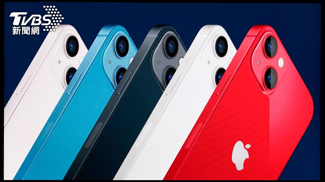 Apple推出iPhone13系列。（圖／達志影像美聯社）
