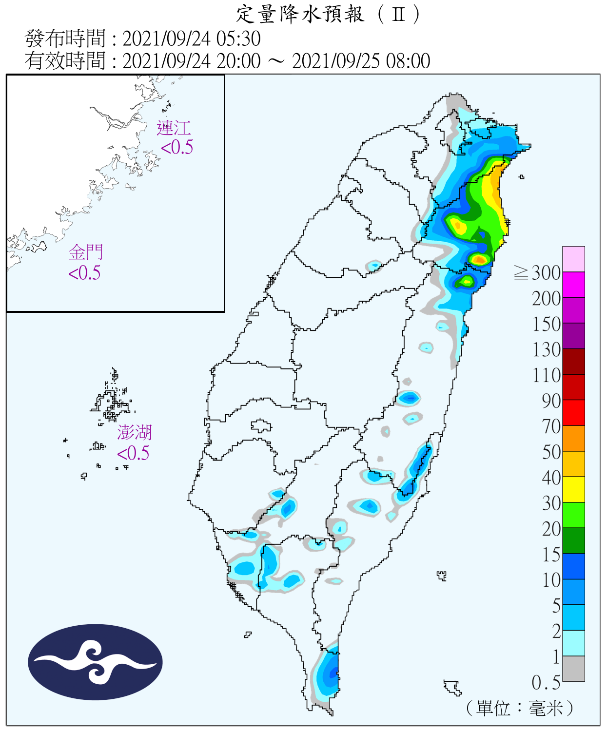 Rainfall forecast from tonight to tomorrow morning.  (Photo/Central Meteorological Bureau) The first northeasterly wind in autumn!  4 Areas with rain turning cooler, "Dandelion" may turn into a strong platform