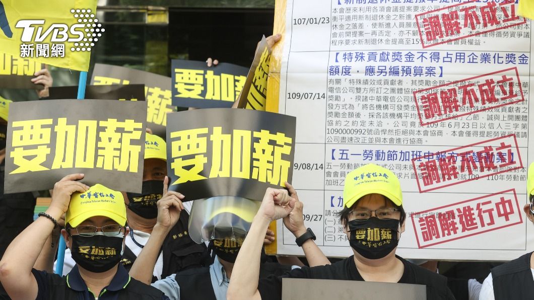 中華電工會包圍中華電總公司大樓抗議。（圖／中央社）