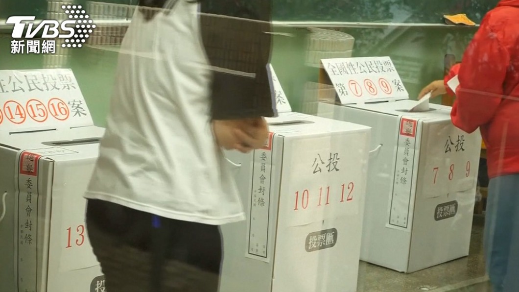 行政院官員表示，明擬通過「全國性公民投票不在籍投票法」。（示意圖。圖／TVBS資料畫面）