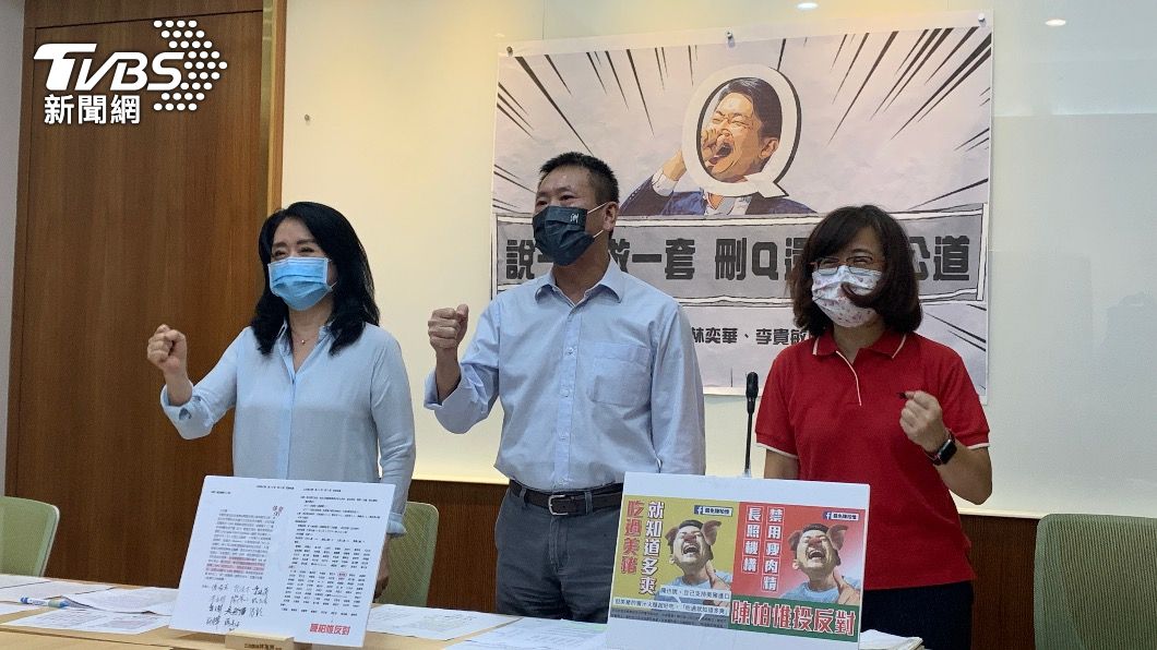 國民黨立委們開記者會推動「刪Ｑ」罷免案。（圖／TVBS）