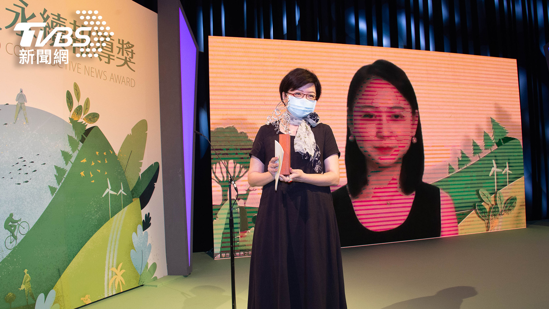 《全球華文永續報導獎》52組優秀作品出列 海內外47家華文媒體同台角逐 │TVBS新聞網