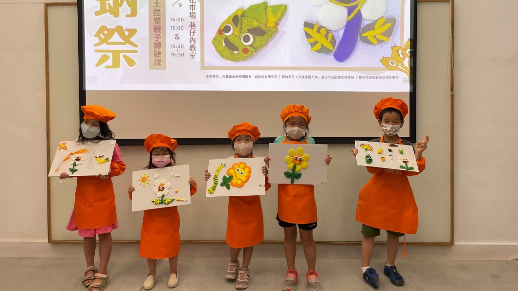 萬華「加蚋祭」有兒童手作課程。（圖／翻攝加蚋祭臉書）