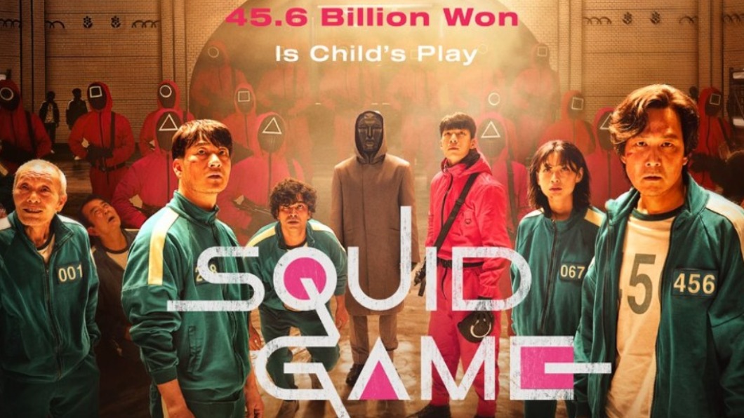 韓劇《魷魚遊戲》全球爆紅。（圖／翻攝自Netflix推特）