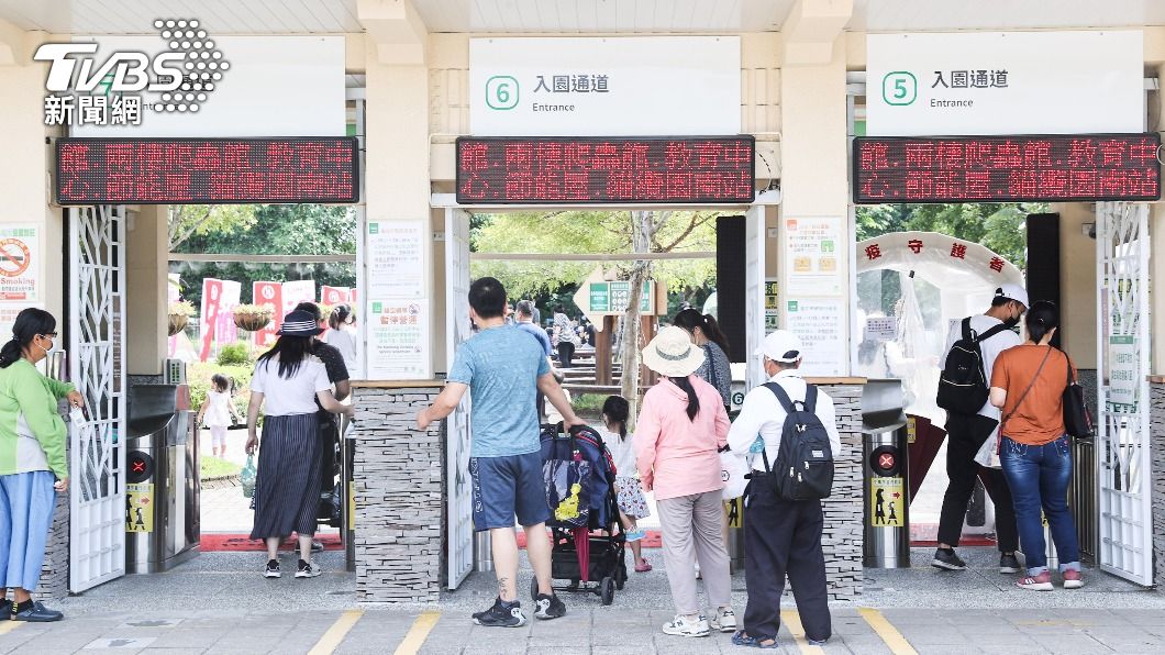 台北市立動物園門票將漲價。（圖／中央社）