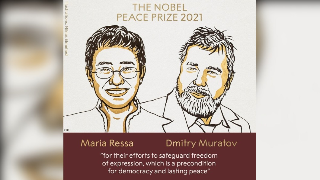 2021諾貝爾和平獎由菲律賓、俄羅斯記者共同獲獎（圖／翻攝自@NobelPrize Twitter）