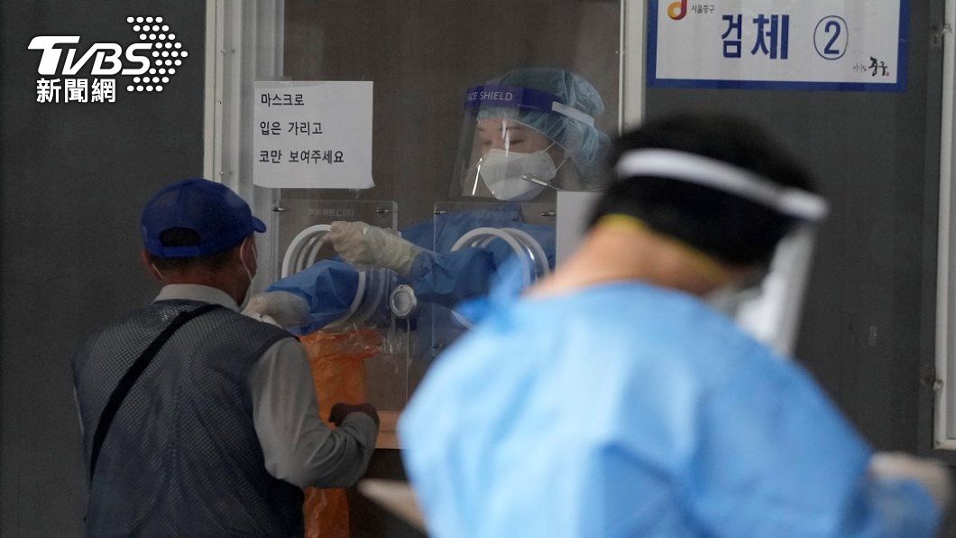 南韓爆突破性感染。（照片來源：AP）