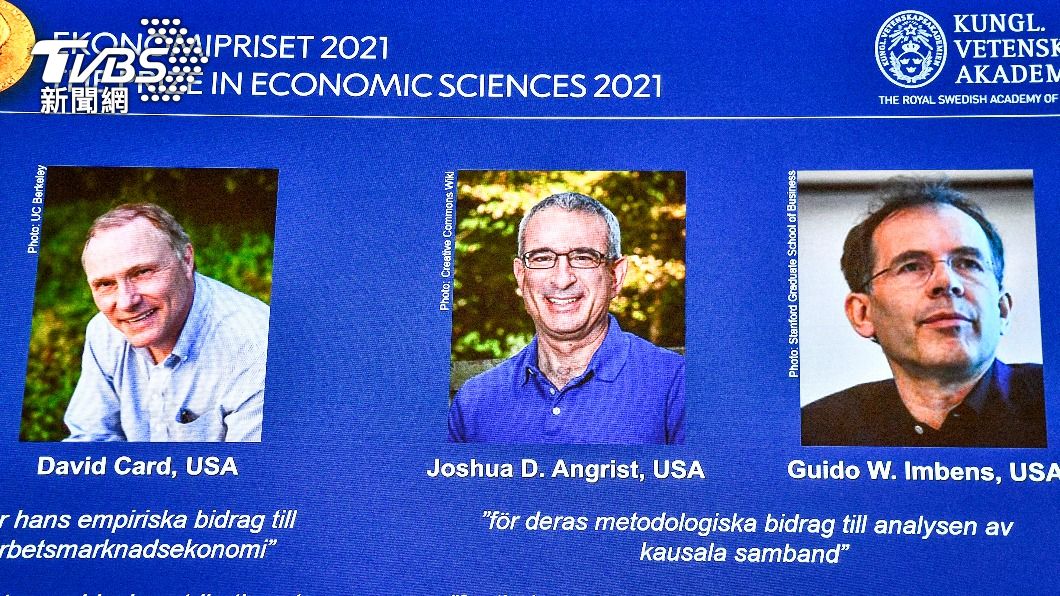 今年諾貝爾經濟學獎有3位得主。（圖／達志影像美聯社）