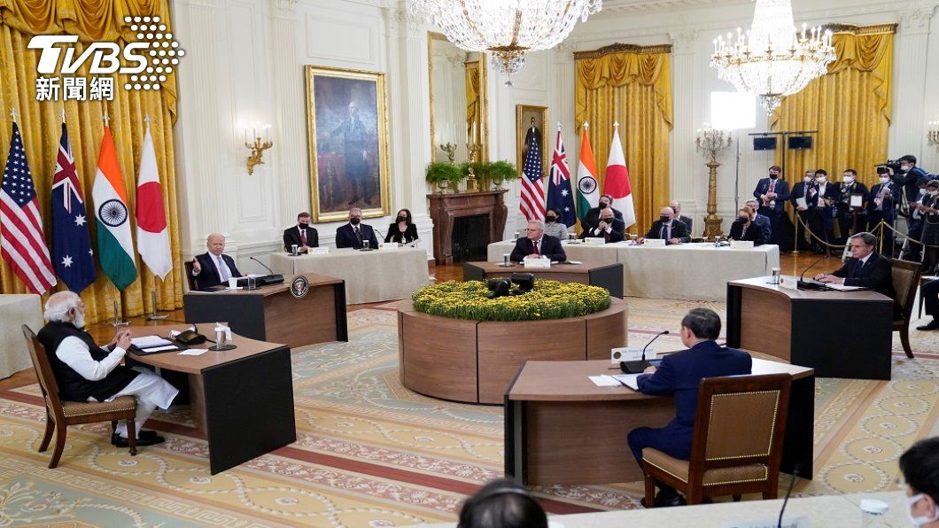 美國、日本、澳洲和印度組成的「四方安全對話」。（照片來源：AP）