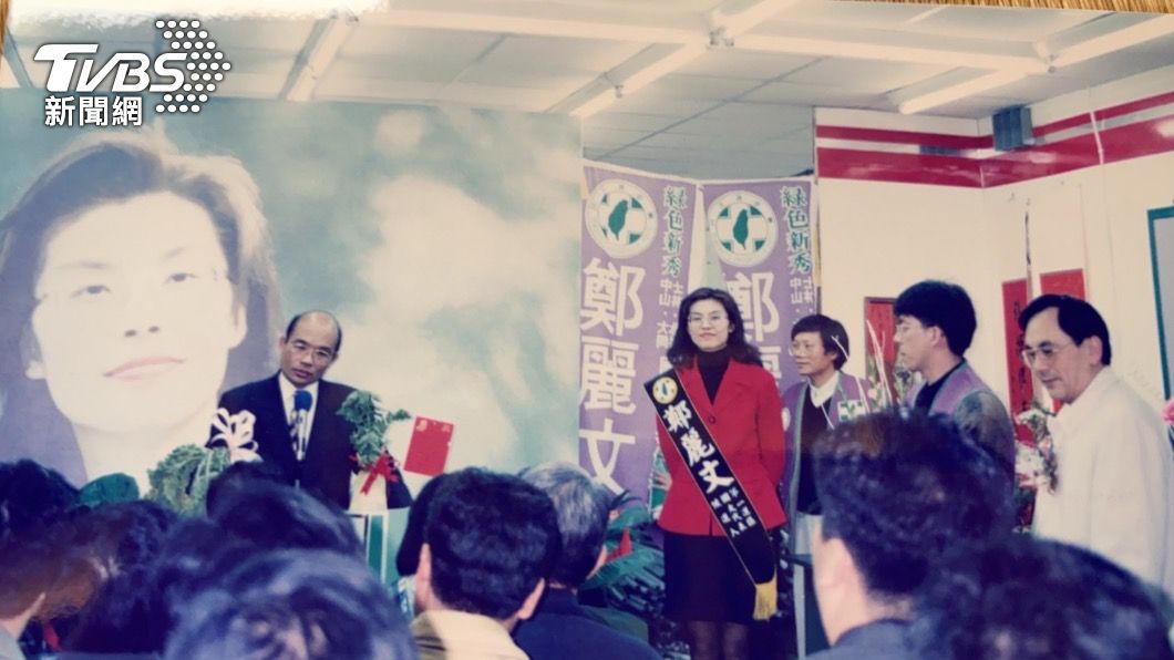 鄭麗文1995年代表民進黨投入國大代表選舉（圖／鄭麗文提供）