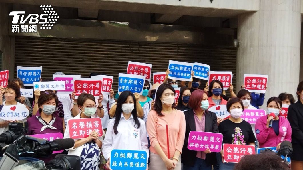 婦女團體今早到立法院外頭聲援鄭麗文。（圖／TVBS）