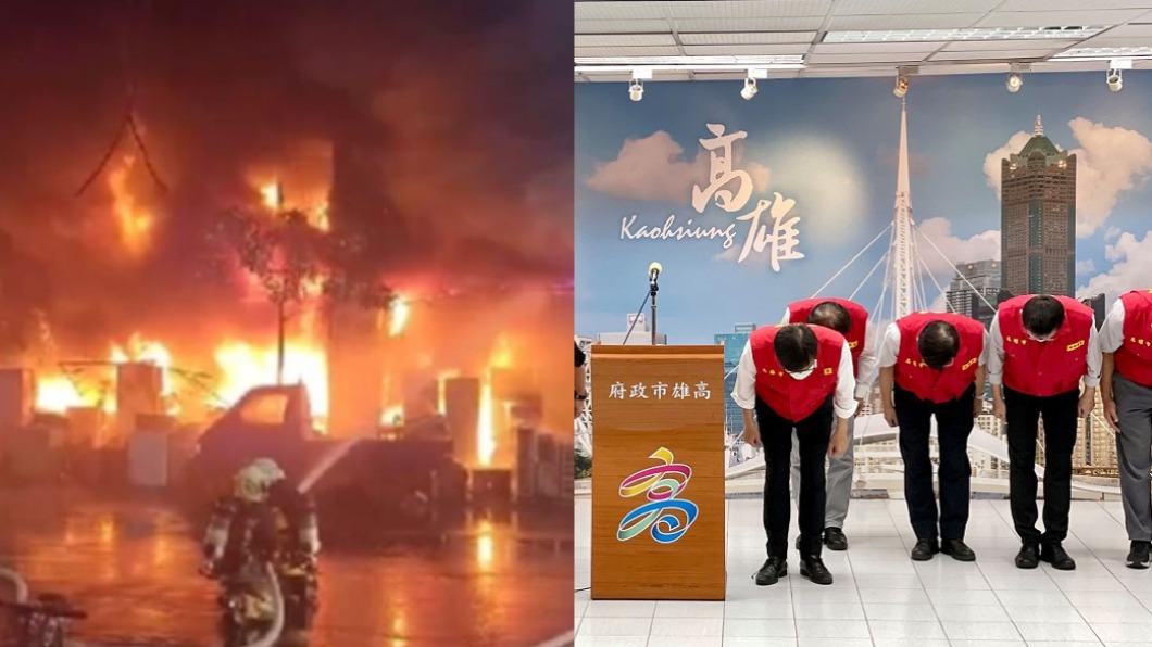 陳其邁率市府團隊為城中城大火鞠躬致歉。（圖／TVBS、翻攝自陳其邁 Chen Chi-Ma Facebook）