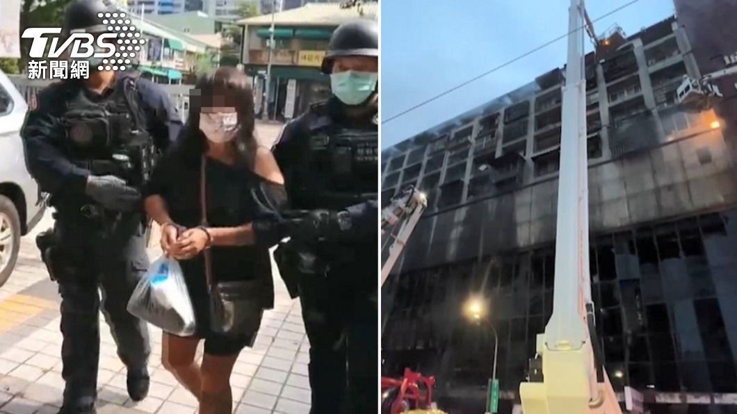圖／TVBS 城中城大火涉案女羈押已押解高雄二監　兩度表達冤屈！