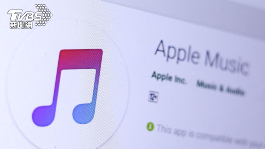蘋果公開AppleMusic新的收費方案。（示意圖／shutterstock達志影像）