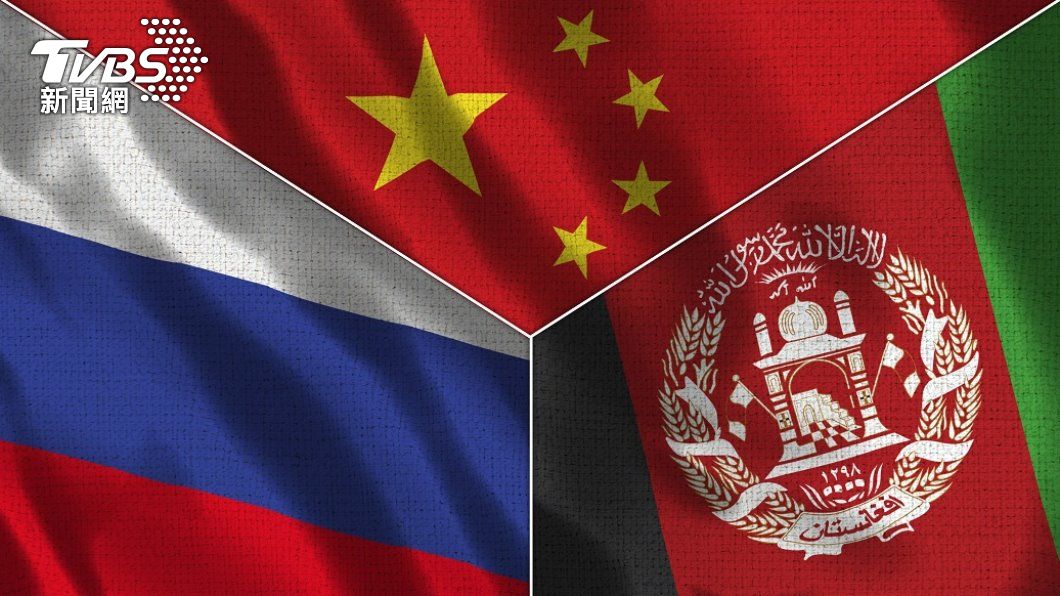中國大陸、俄羅斯承諾對阿富汗進行人道援助。（圖／shutterstock）