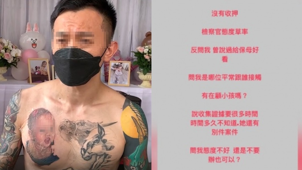蔡姓刺青師向檢警道歉。（圖／TVBS、翻攝自diaobo6981 IG）