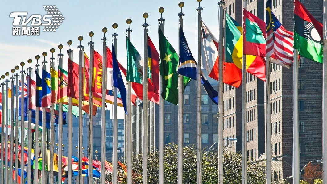 圖為聯合國總部外的所有國家旗幟。（示意圖／shutterstock 達志影像）