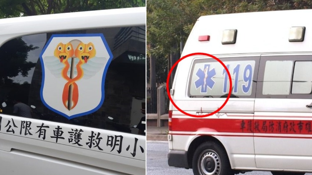 網友發現救護車上貼著神秘符號。（組合圖／翻攝自PTT、shutterstock達志影像）