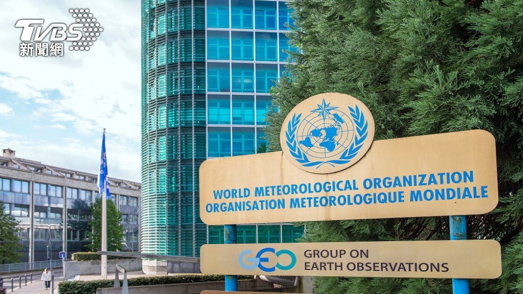 聯合國世界氣象組織WMO。（圖／shutterstock）