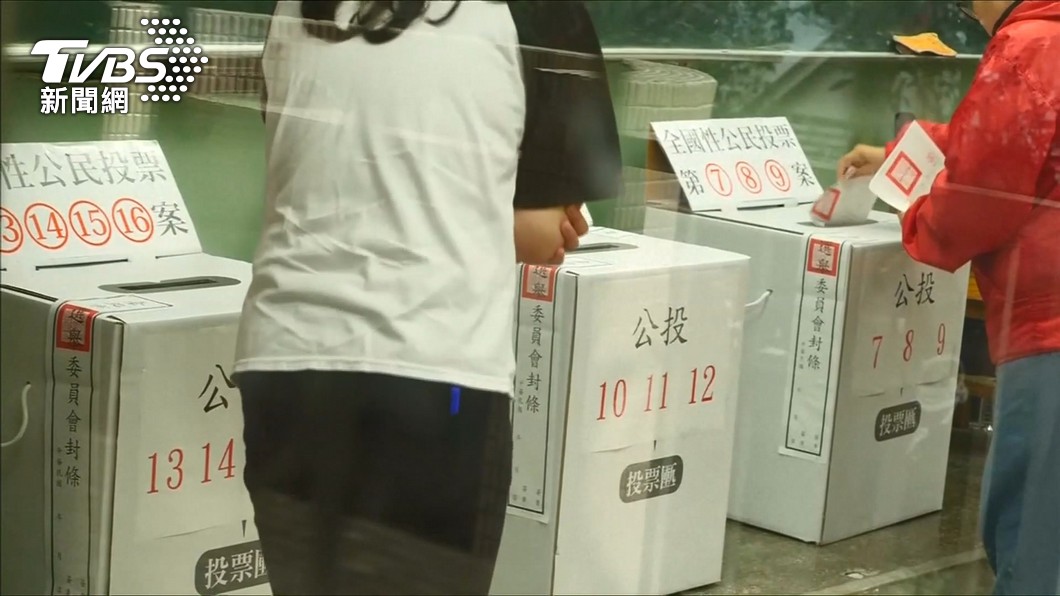 四大公投將於12月18日登場。（圖／TVBS資料畫面） TVBS民調／四大公投倒數10天　僅這兩案有望過關