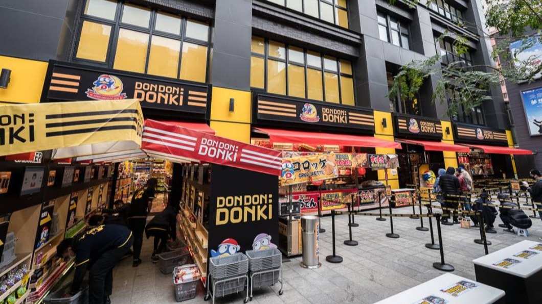 唐吉訶德即將開設二號店。（圖／翻攝自DON DON DONKI Taiwan臉書）