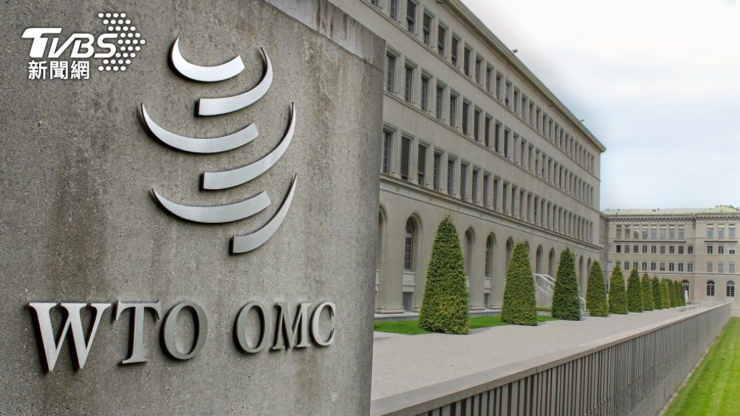 世界貿易組織WTO。（圖／shutterstock）