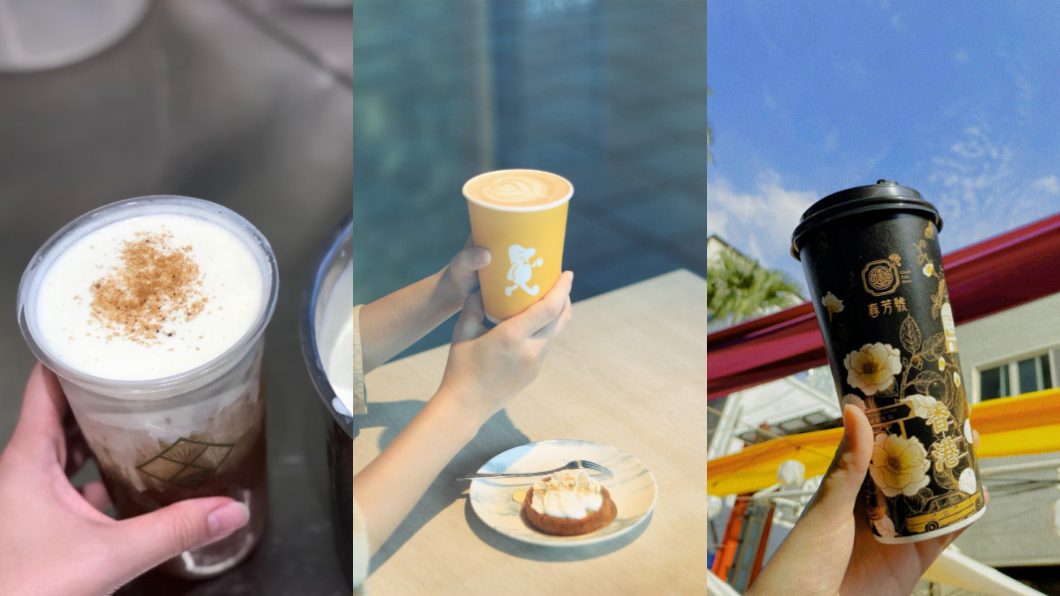 11月除了迎來購物季外，手搖、咖啡有陸續推出優惠。（圖／翻攝自小良田、cama café、春芳號Facebook）