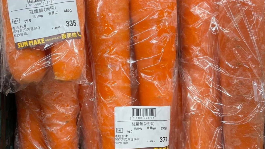 民眾發現全聯紅蘿蔔要價不斐。（圖／翻攝自全聯消費經驗老實說 臉書）