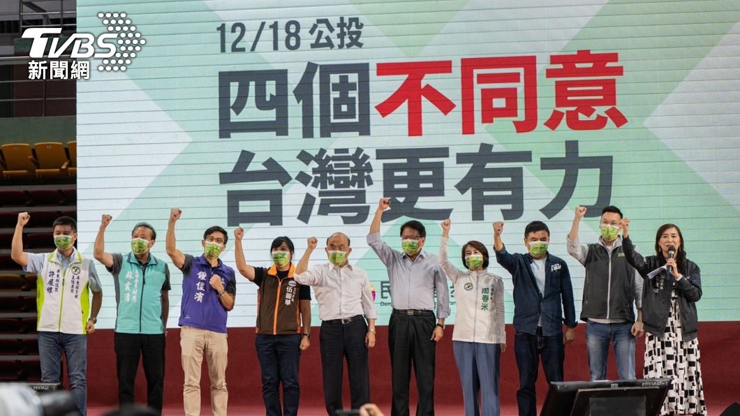 圖為10月31日民進黨屏東場「四個不同意 台灣更有力」公投說明會。（圖／中央社）