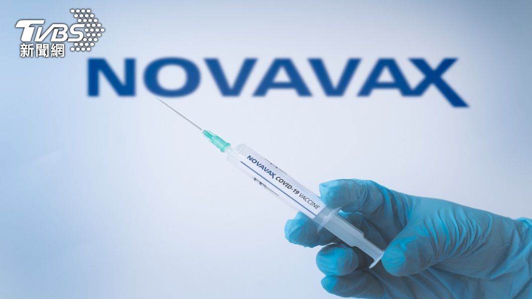 Novavax疫苗。（圖／shutterstock）