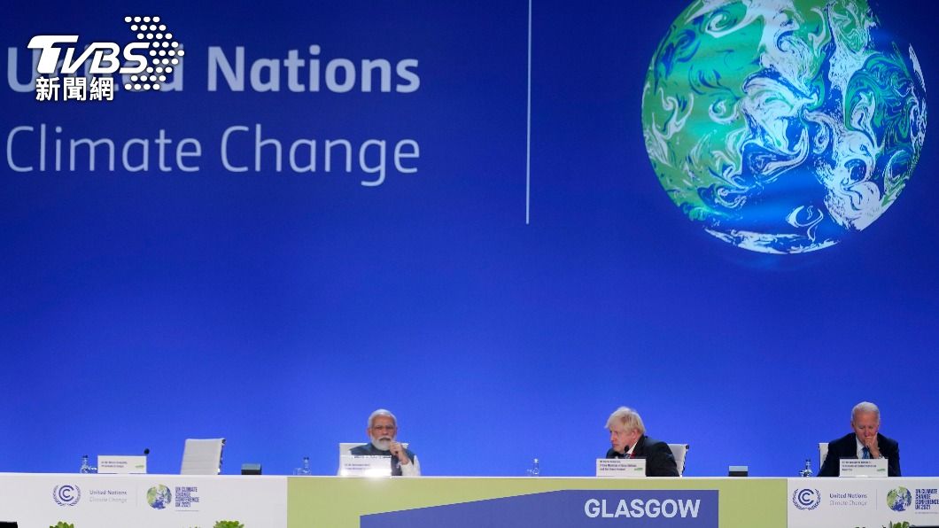 2021年聯合國氣候變化大會（COP26）。（圖／達志影像美聯社）