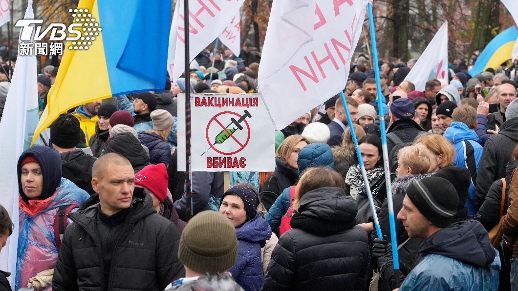 烏克蘭民眾上街抗議強制接種疫苗。（圖／達志影像美聯社）