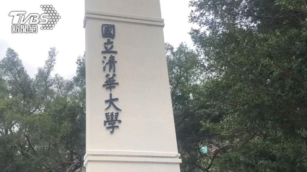 清華大學畢業典禮引發爭議。（示意圖／TVBS資料照）
