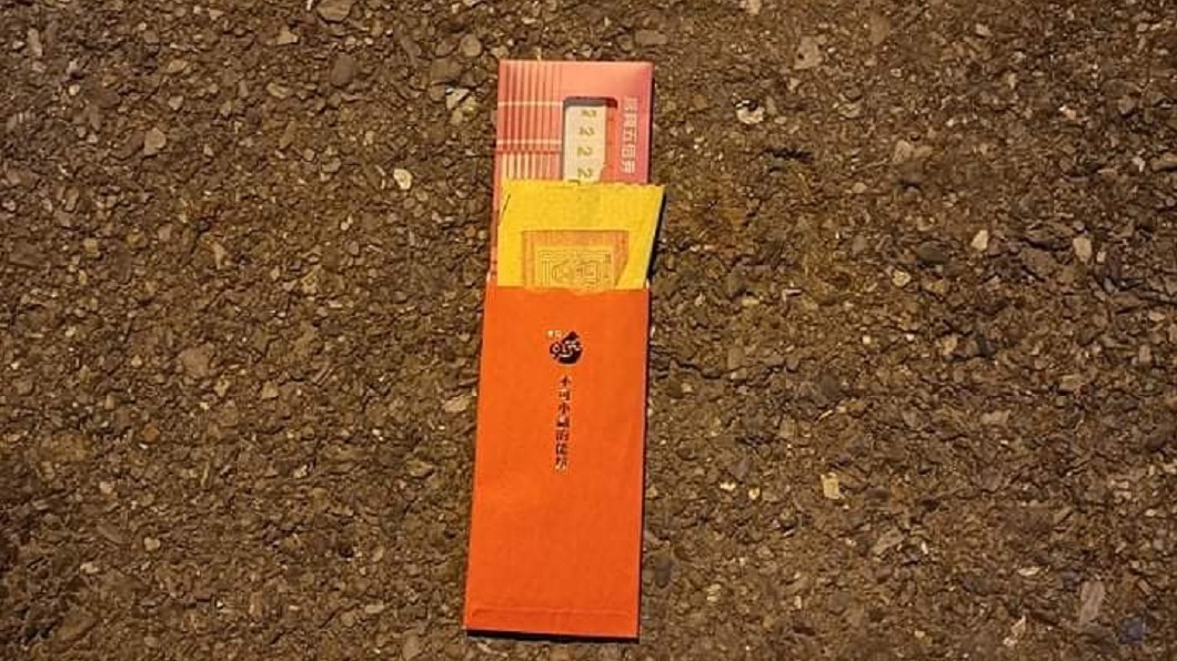 網友貼出在路旁看到的五倍券紅包。（圖／翻攝自爆廢公社公開版臉書）