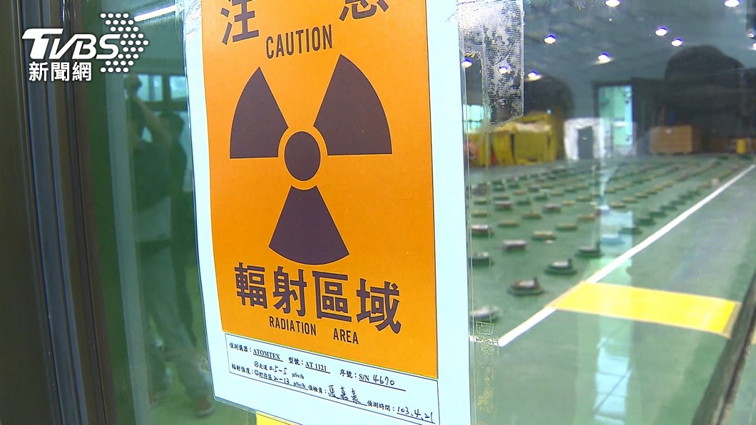 原能會指出，各核能電廠正常運作。（圖／TVBS）