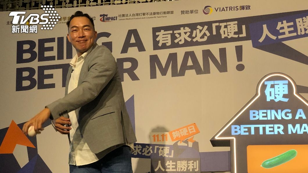 前職棒選手郭泓志擔任台灣男性學醫學會衛教大使。（圖／TVBS）
