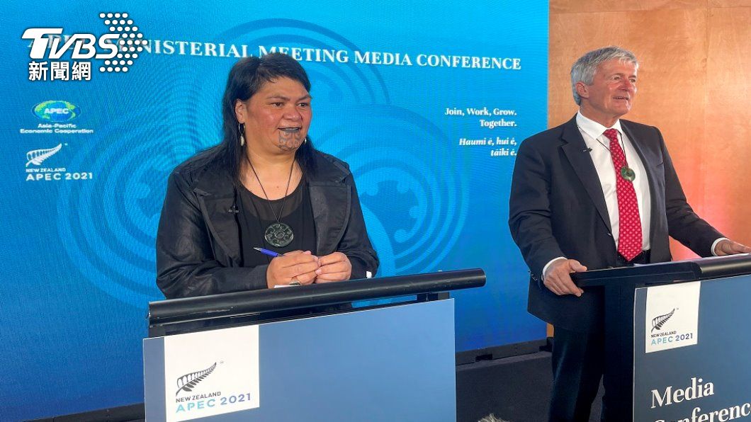 紐西蘭外交部長馬胡塔和貿易部長歐康納。（照片來源：AP）