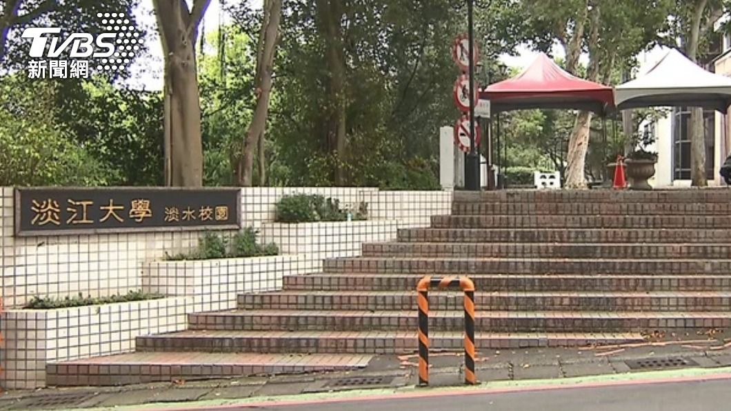 淡江大學學生校內活動掀起爭議。（圖／TVBS資料畫面）