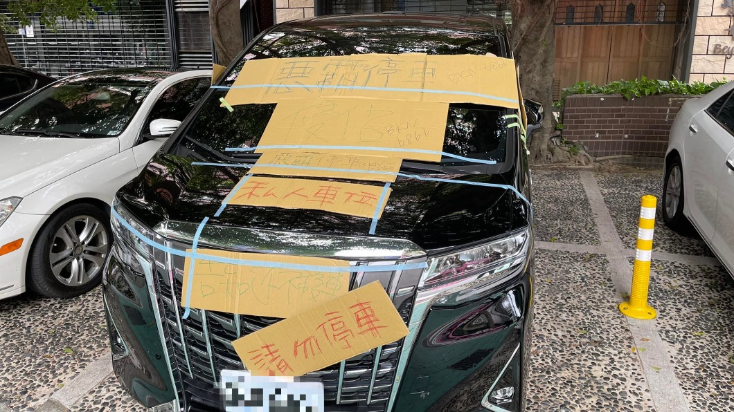 網友發現一台停在停車格內的轎車被貼滿紙板。（圖／翻攝自爆怨公社）