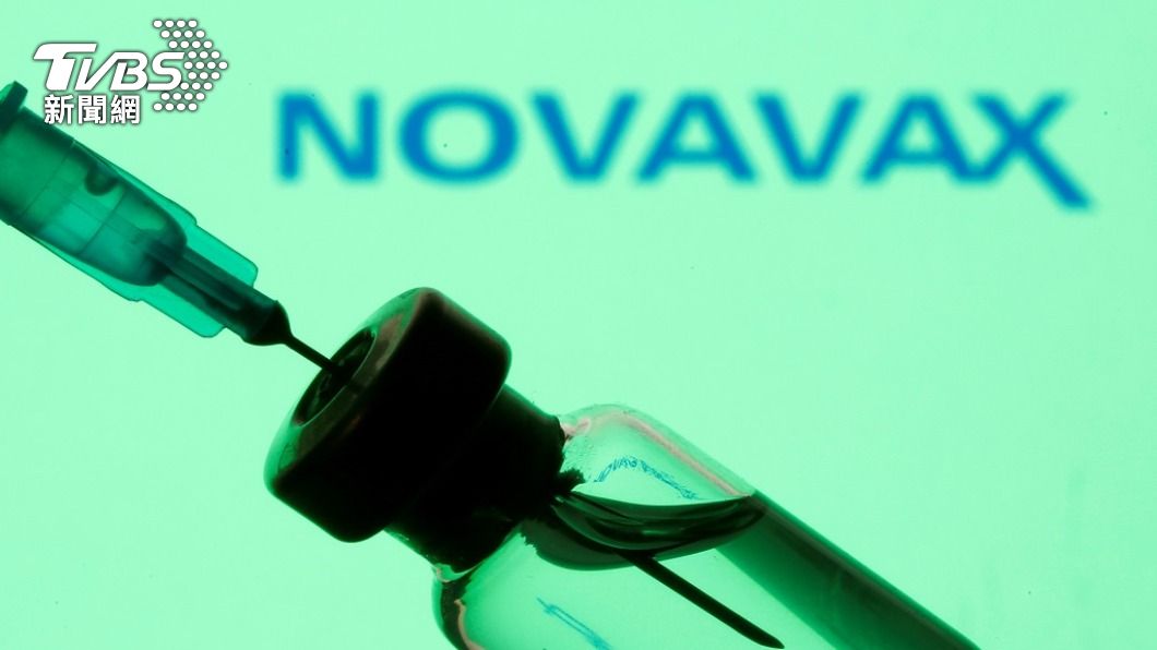 美國諾瓦瓦克斯藥廠已在歐盟申請新冠疫苗緊急授權。(圖/路透社)
