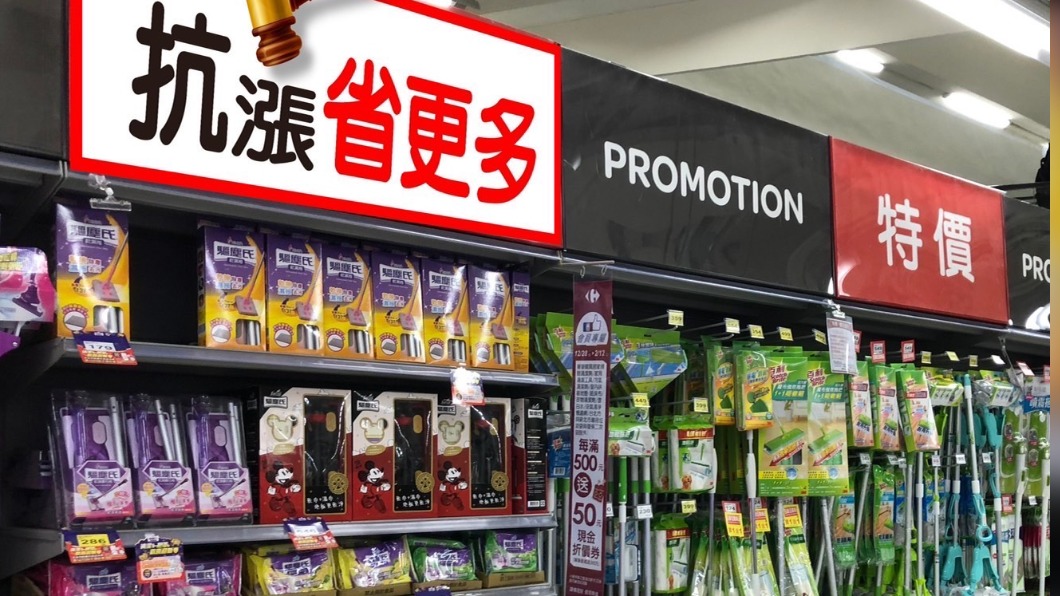 好想贏好市多 家樂福 愛買拼了黑色購物節搶先登場 量販 Tvbs新聞網