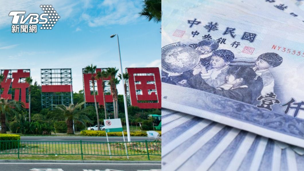 大陸官媒聲稱，統一後台灣民眾收入能增加。（示意圖／shutterstock達志影像）